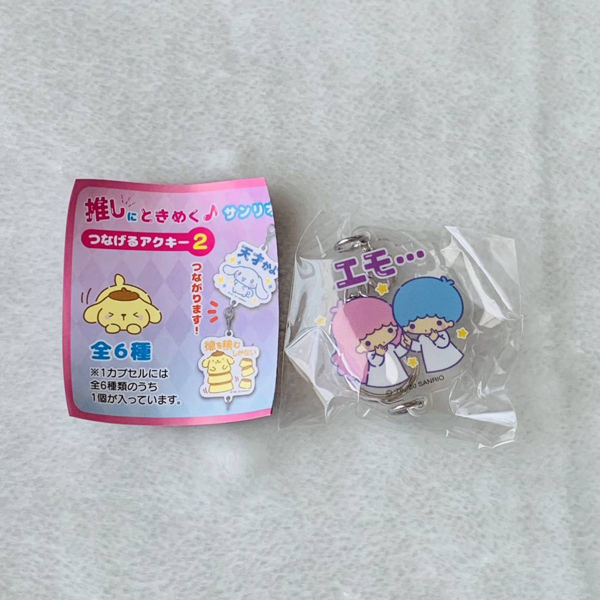 予約】 サンリオ とらのあな 限定 ガチャ 推しにときめくサンリオ