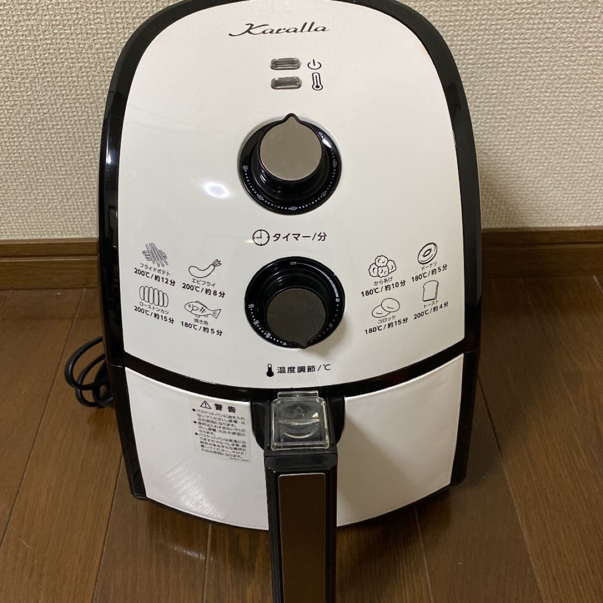 Karallaカラーラ 熱風揚げ物調理機器ノンフライヤー 取扱説明書 Karallaカラーラ 熱風揚げ物調理機器ノンフライヤー 取扱説明書