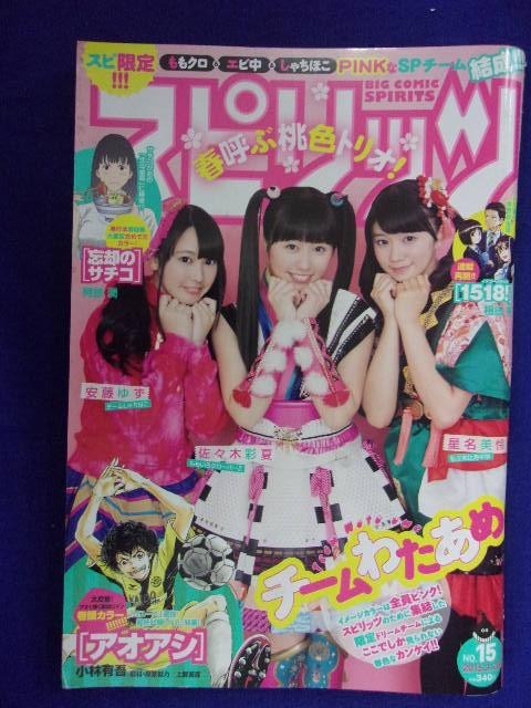 安藤ゆずの値段と価格推移は 38件の売買情報を集計した安藤ゆずの価格や価値の推移データを公開 安藤ゆずの値段と価格推移は 38件の売買情報を集計した安藤ゆずの価格や価値の推移データを公開