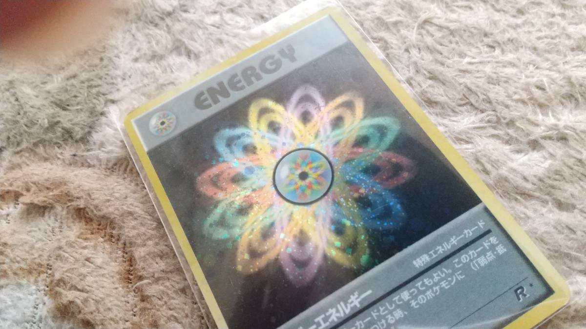 ポケモンカード　レインボーエネルギー　旧裏 旧裏面 　キラ　エネルギー　ENERGY 特殊エネルギーカード_画像2