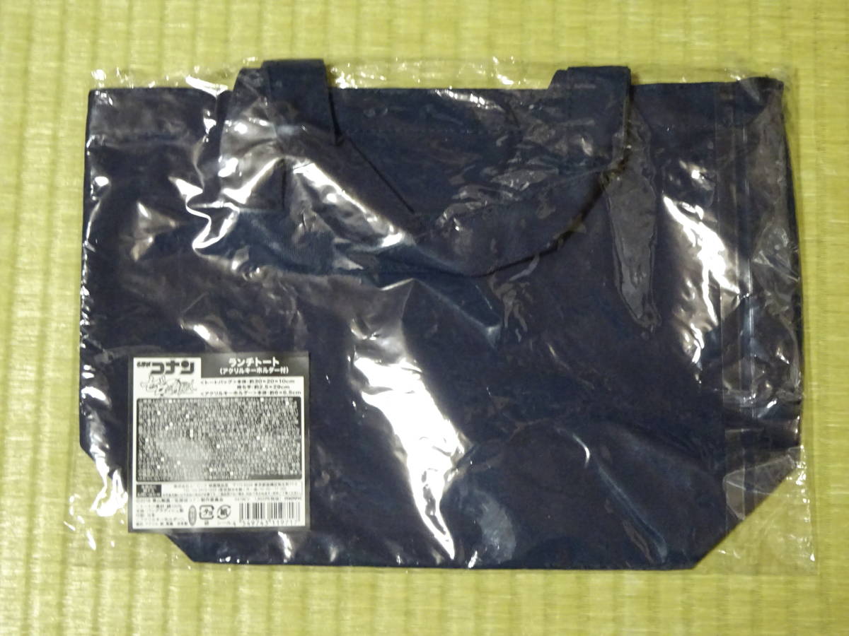 ヤフオク 未開封 名探偵コナン シークレットナイト限定 ポ