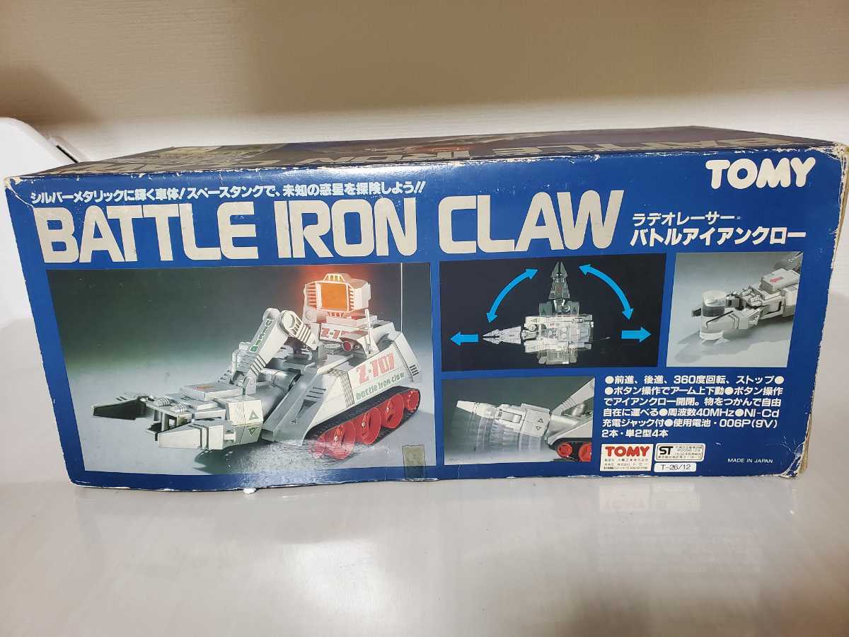 item_image_9