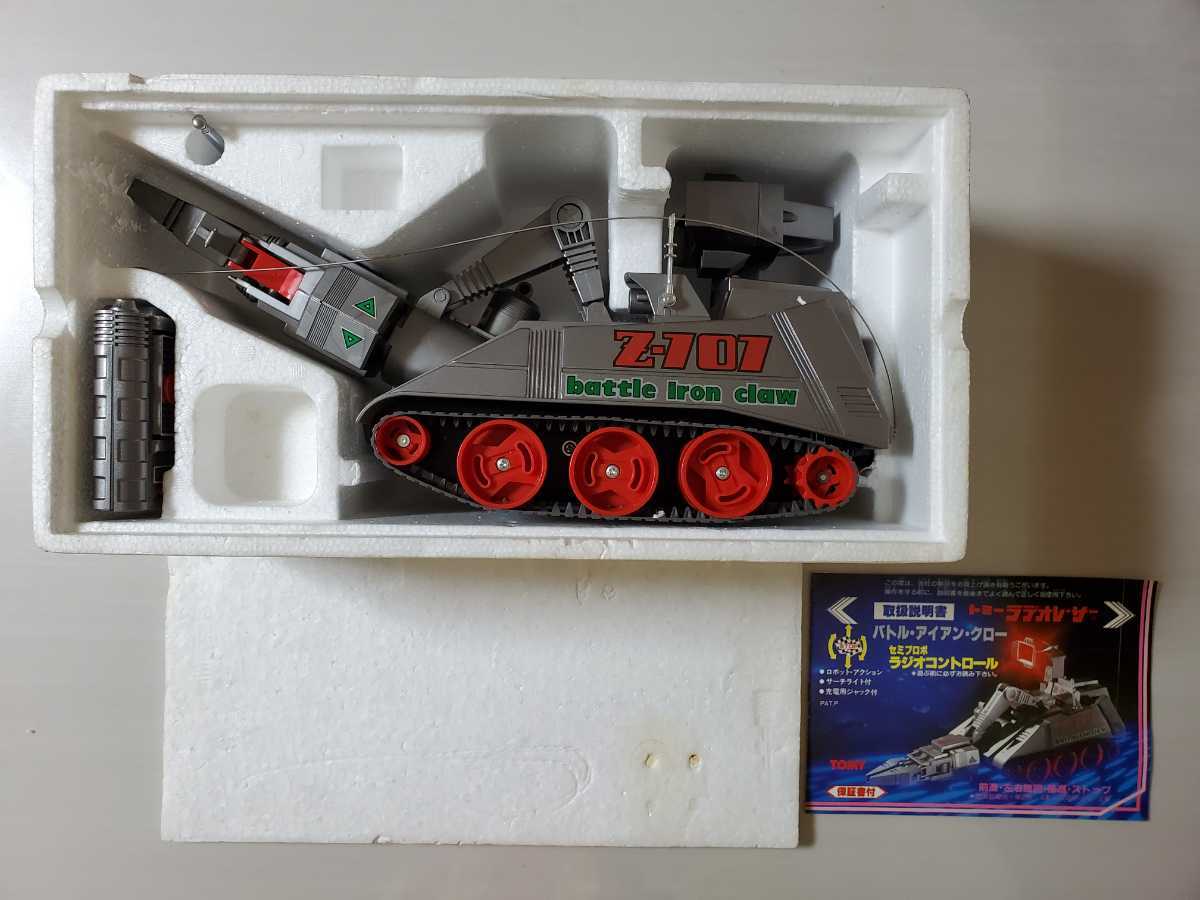 item_image_2