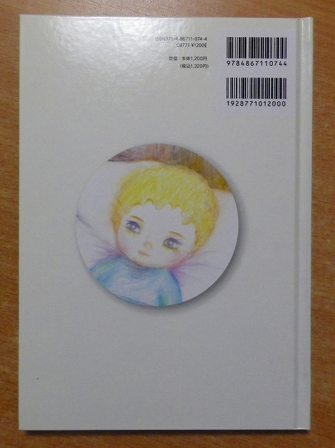 item_image_2