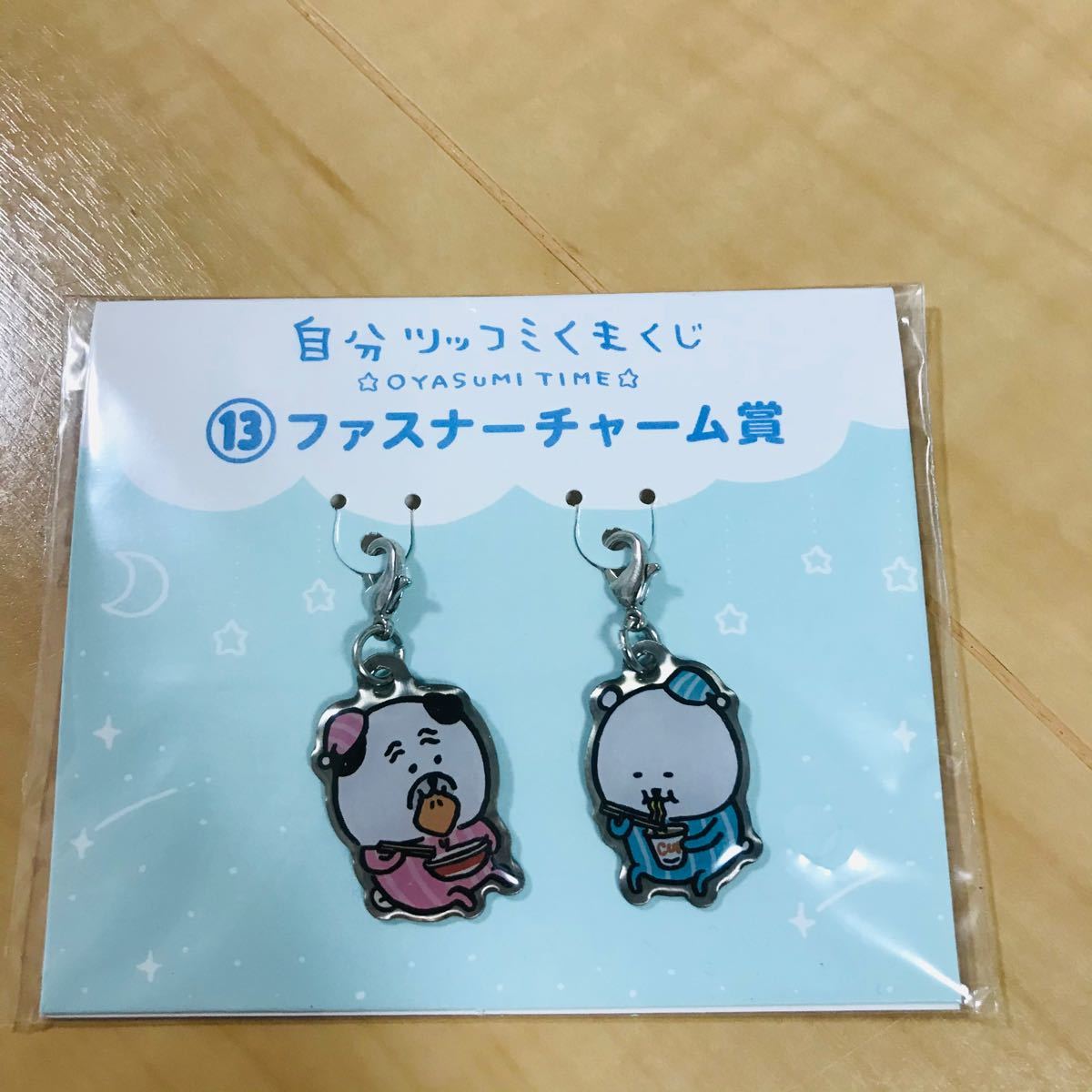 自分ツッコミくま × ローソン OYASUMI TIME ファスナーチャーム 自分ツッコミくま × ローソン OYASUMI TIME ファスナーチャーム