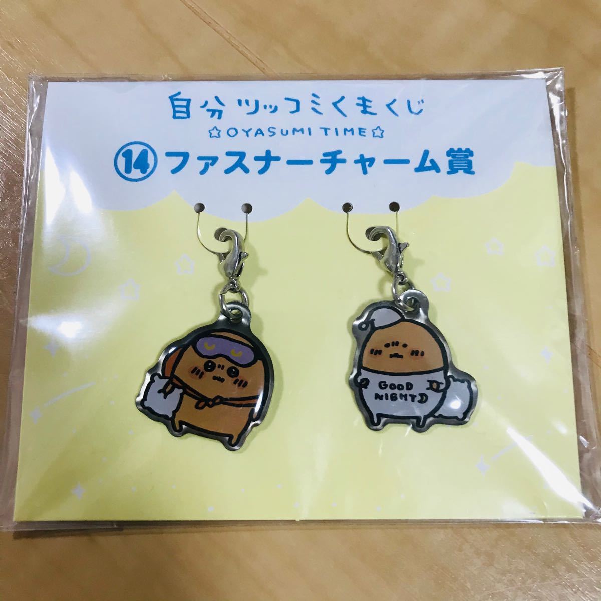 自分ツッコミくま × ローソン OYASUMI TIME ファスナーチャーム 自分ツッコミくま × ローソン OYASUMI TIME ファスナーチャーム