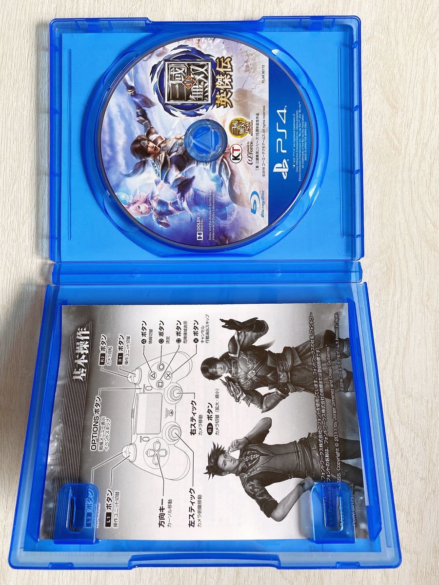 PS4 真・三国無双英傑伝