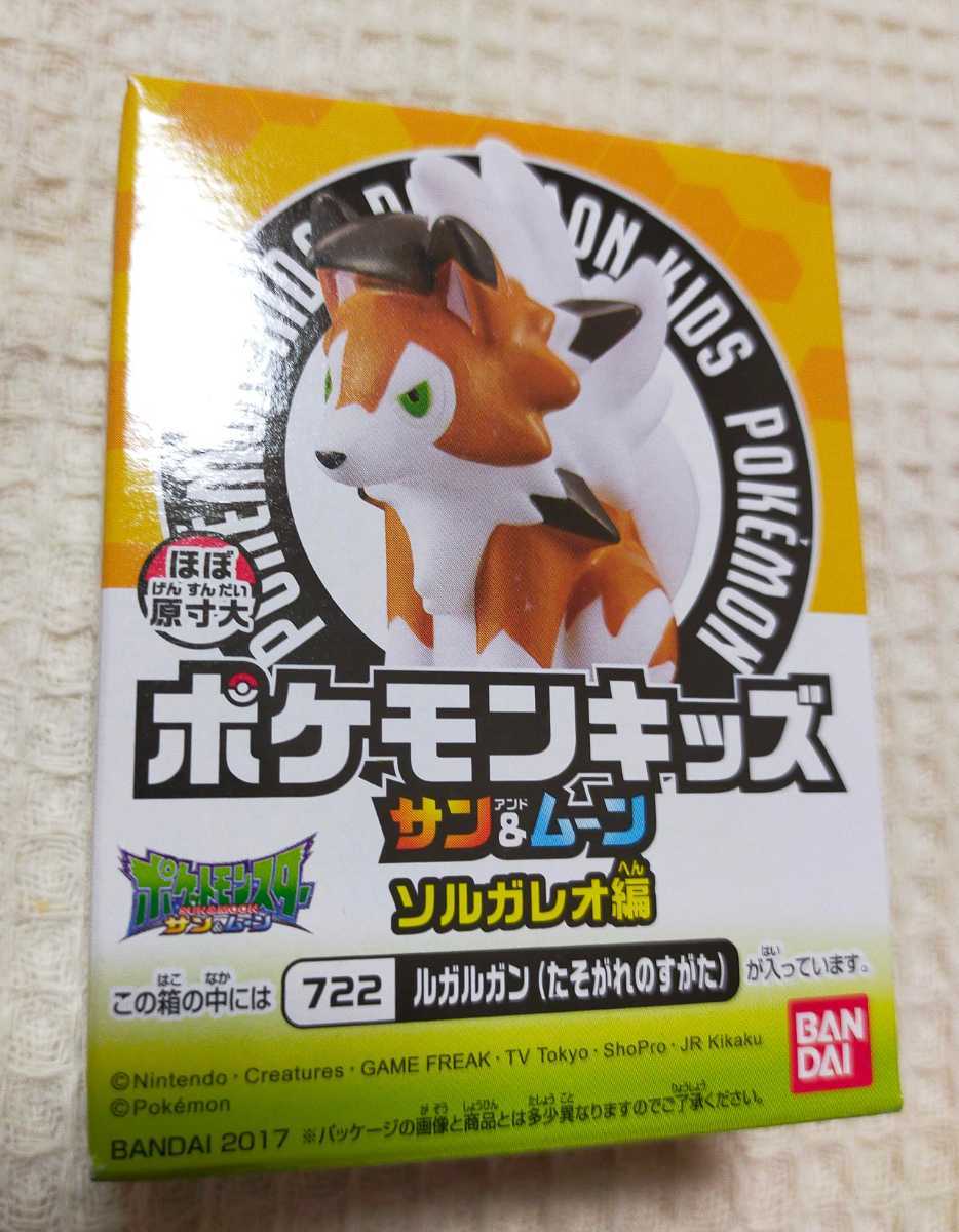 ルガルガン たそがれの値段と価格推移は 54件の売買情報を集計したルガルガン たそがれの価格や価値の推移データを公開 ルガルガン たそがれの値段と価格推移は 54件の売買情報を集計したルガルガン たそがれの価格や価値の推移データを公開