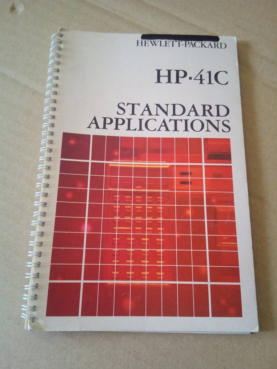 [ calculator ] HP41C standard Application ( program compilation ) HP company .