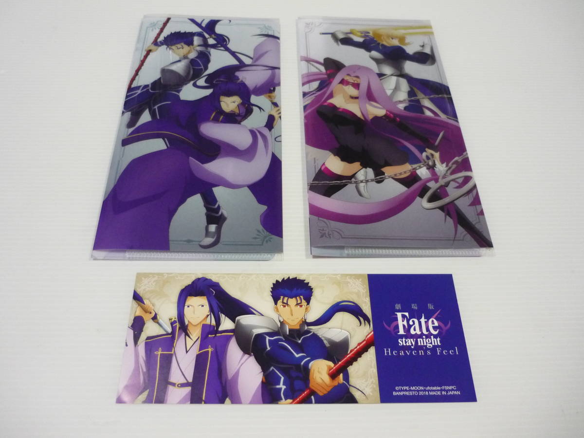Paypayフリマ セイバー ライダー ランサー アサシン チケットホルダー 一番くじ 劇場版 Fate Stay Night Heaven S Feel Part2 J賞