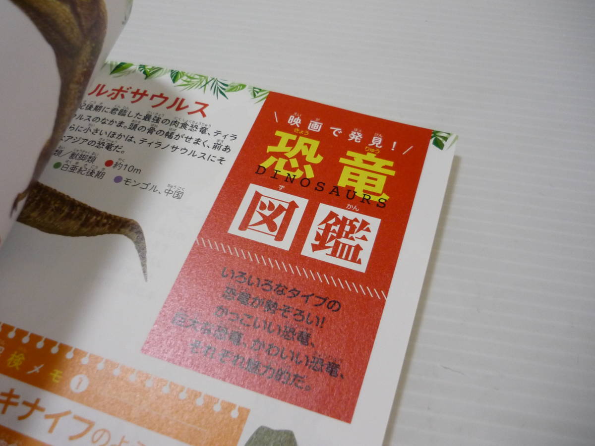 Paypayフリマ 映画 ドラえもん のび太の新恐竜 入場者特典 まんがbook 黄色ver 漫画 Paypayフリマ 映画 ドラえもん のび太の新恐竜 入場者特典 まんがbook 黄色ver 漫画