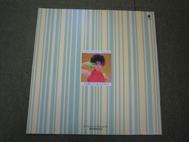 LP5411-中原めいこ　カレンダー・ノート　1984年　非売品_画像2