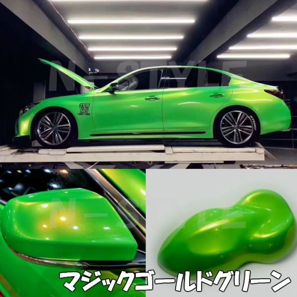 【Ｎ－ＳＴＹＬＥ】ラッピングシート マジックゴールド 蛍光イエロー 152ｃｍ×3ｍ 車 ラッピングフィルム 耐熱耐水曲面対応保護付_画像8