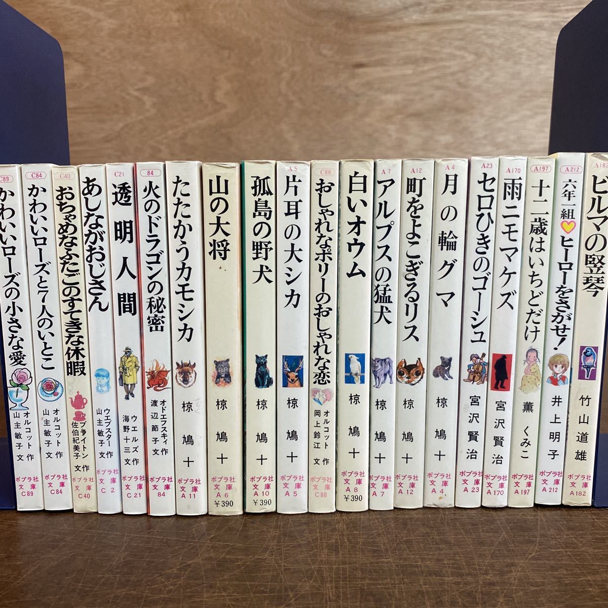 青い鳥文庫/フォア文庫/ポプラ社文庫/まとめ売り/54冊セット/ムーミン/フランダースの犬/ふたごの魔法つかい/ポプラ文庫【bun050】_画像4