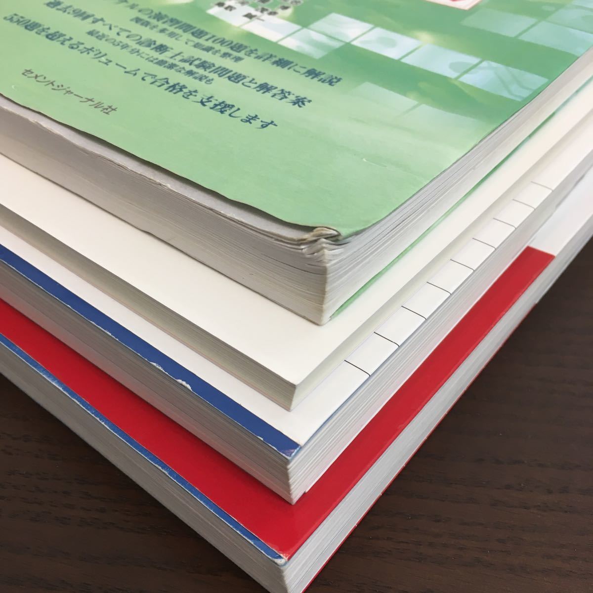 まとめ売り4冊セット コンクリート診断士試験 過去問題集 2010 まとめ売り4冊セット コンクリート診断士試験 過去問題集 2010