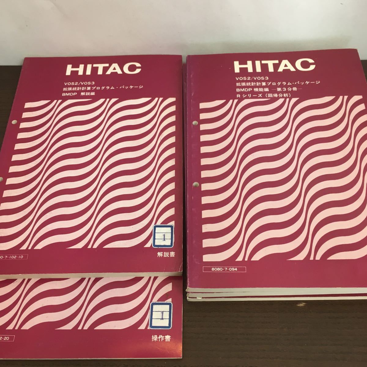  продажа комплектом 5 шт. HITAC VOS2/VOS3 повышение статистика счет program * упаковка описание / грамматика документ компьютер /BMDP/ раз . анализ / Hitachi [.2104 062]