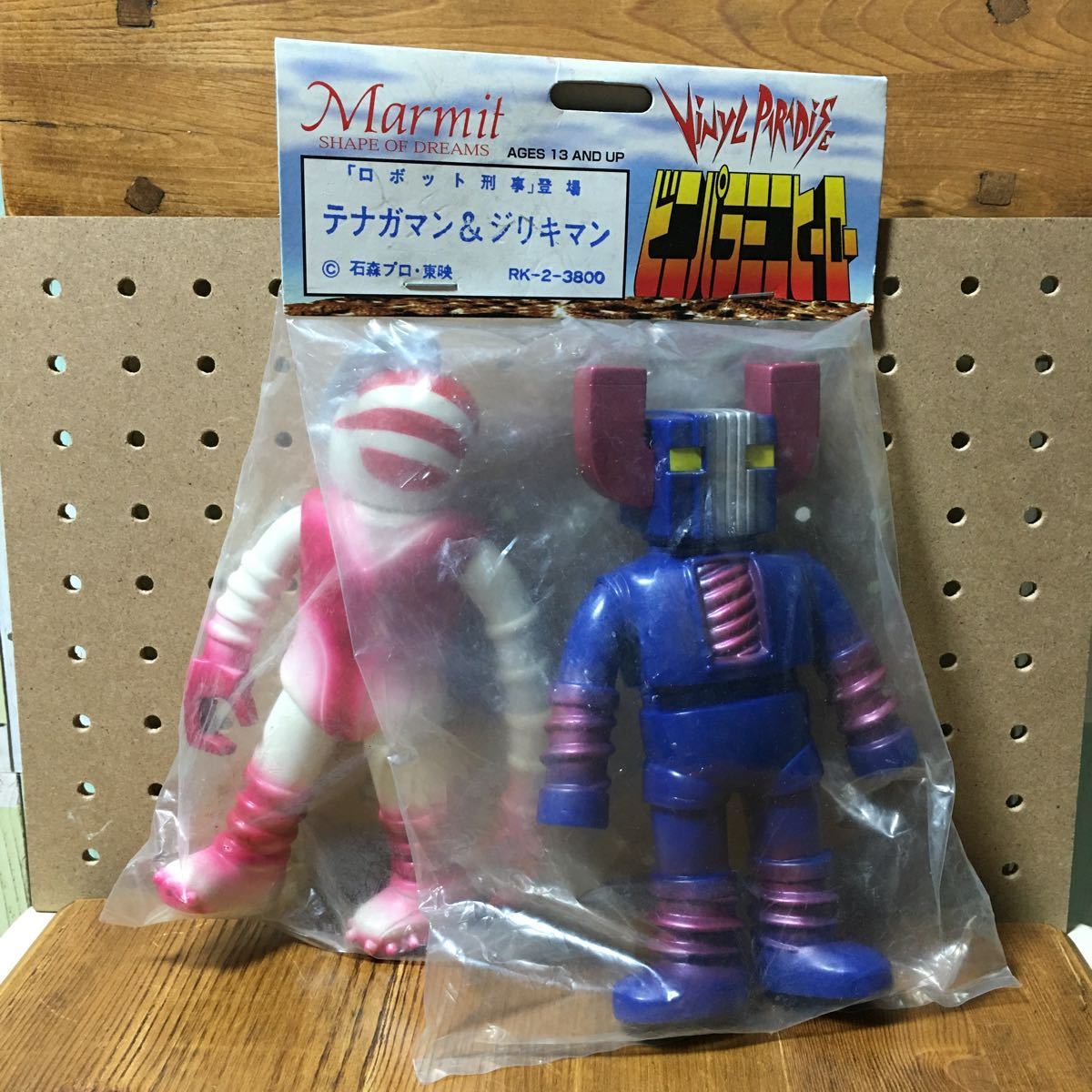 新品本物購入 マーミット ビニパラミニヒーロー テナガマン