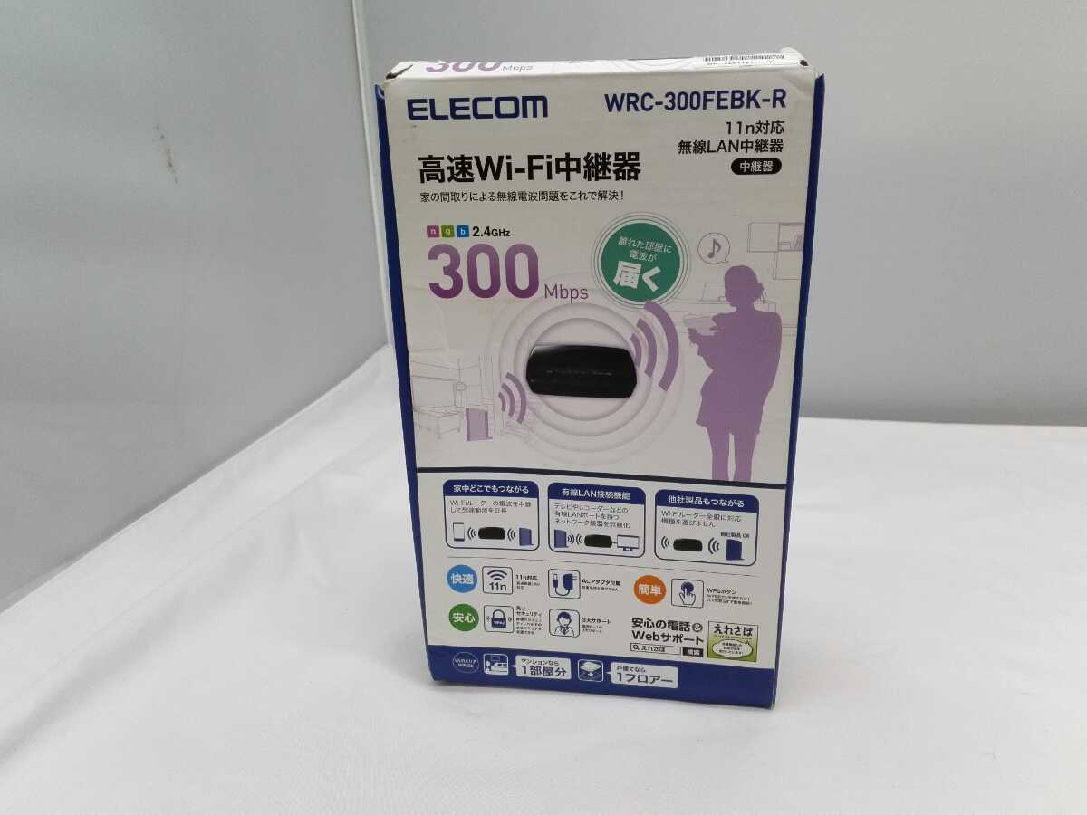 ヤフオク Elecom 高速 Wi Fi中継器 Wrc 300febk R 無線lan ヤフオク Elecom 高速 Wi Fi中継器 Wrc 300febk R 無線lan