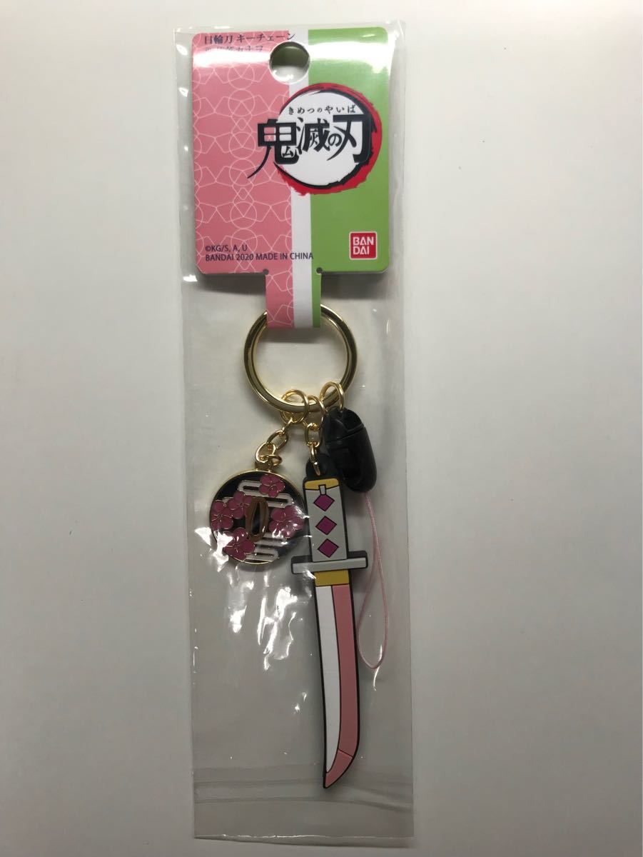 【鬼滅の刃】日輪刀キーチェーン、栗花落カナヲ！