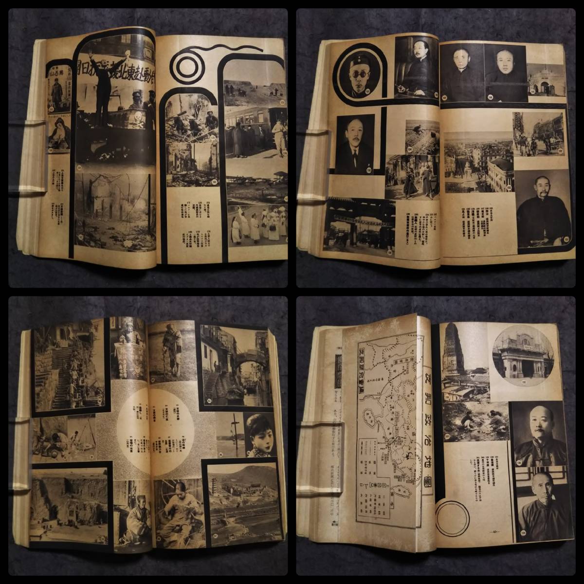 1932年 中央公論 支那全景 検索:中華民国 国民党軍 生写真 老 1932年 中央公論 支那全景 検索:中華民国 国民党軍 生写真 老