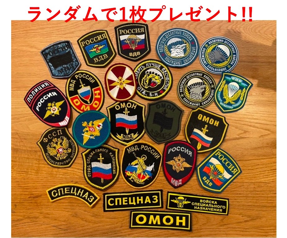 注目ブランド ロシア軍? 空挺部隊の徽章 1ペア2個の価格 fawe.org