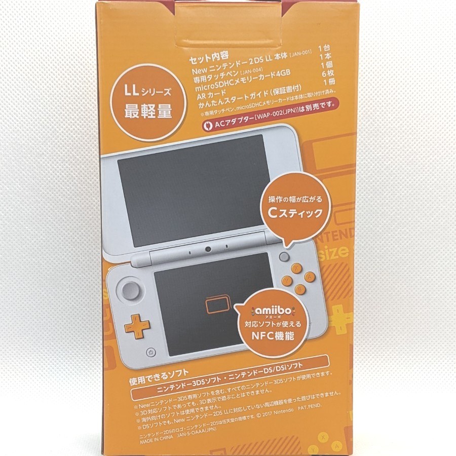  New Nintendo 2DS LL ホワイト×オレンジ 新品