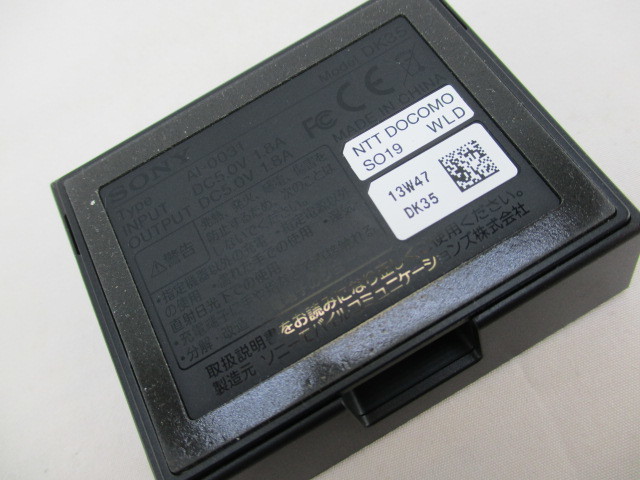 Xperia Z1 f SO-02F 付属品の卓上ホルダ(DK35) - メルカリ