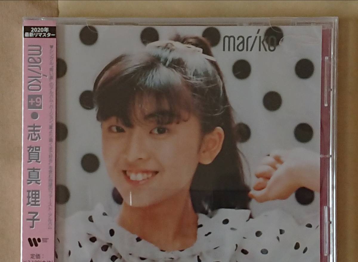 新品 志賀真理子 mariko+3