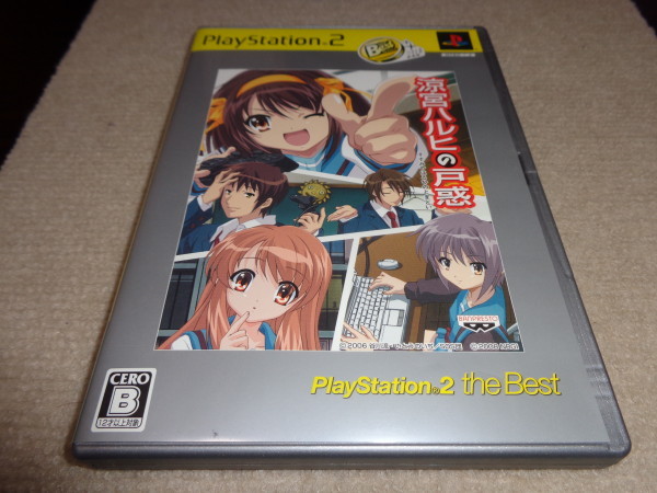 涼宮ハルヒの戸惑 Playststion 2 The Best_画像1