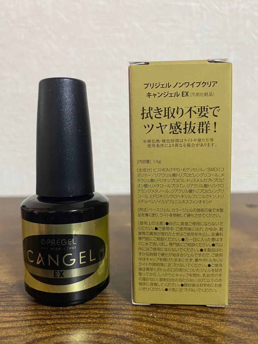 PREGEL ノンワイプクリア キャンジェル EX PREGEL ノンワイプクリア キャンジェル EX