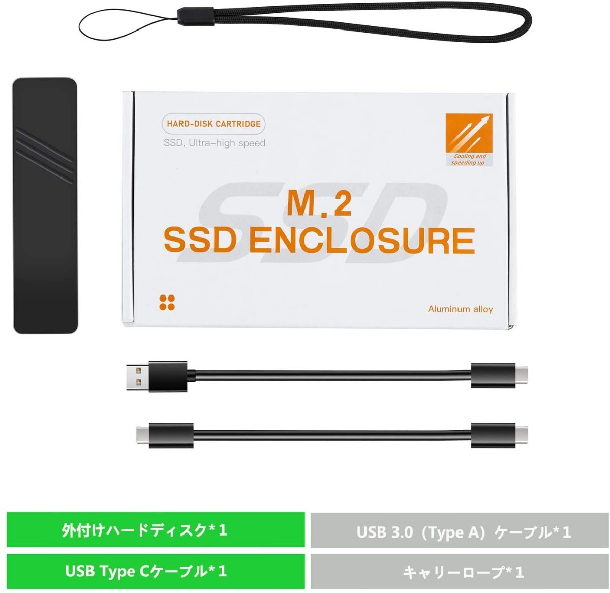 SSD ケース M.2 外付けハードディスク 簡単操作 