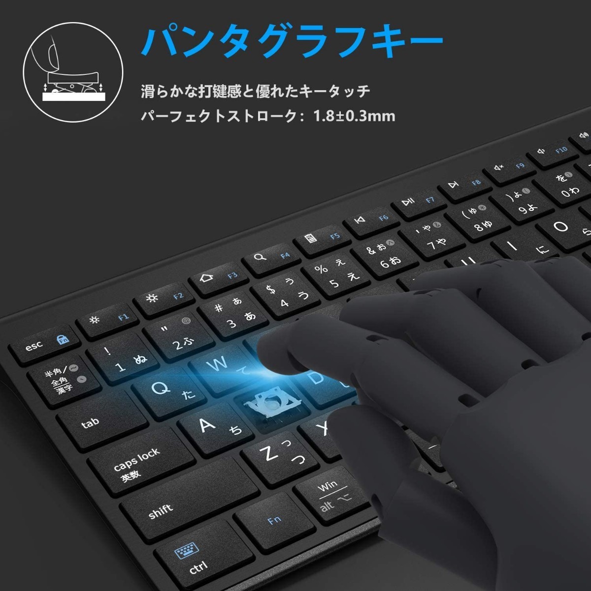 キーボード Bluetooth 日本語