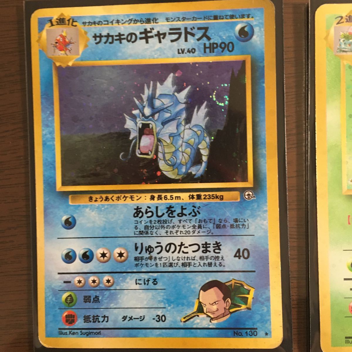 Paypayフリマ ポケモンカード 旧裏面 キラカード 枠ズレ レア Paypayフリマ ポケモンカード 旧裏面 キラカード 枠ズレ レア