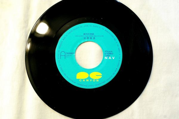 美品ep レコード田原俊彦銀河の神話ミスティー マインドl0985 代購幫 美品ep レコード田原俊彦銀河の神話ミスティー マインドl0985 代購幫