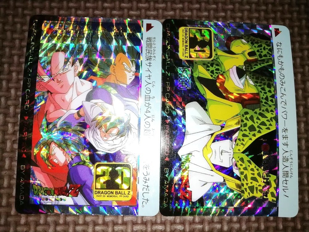 1円 ドラゴンボール カードダス 海外製アマダ抽プレ8 0 パート 2種 爱买 Imaijp 日本代购网 1円 ドラゴンボール カードダス 海外製アマダ抽プレ8 0 パート 2種 爱买 Imaijp 日本代购网