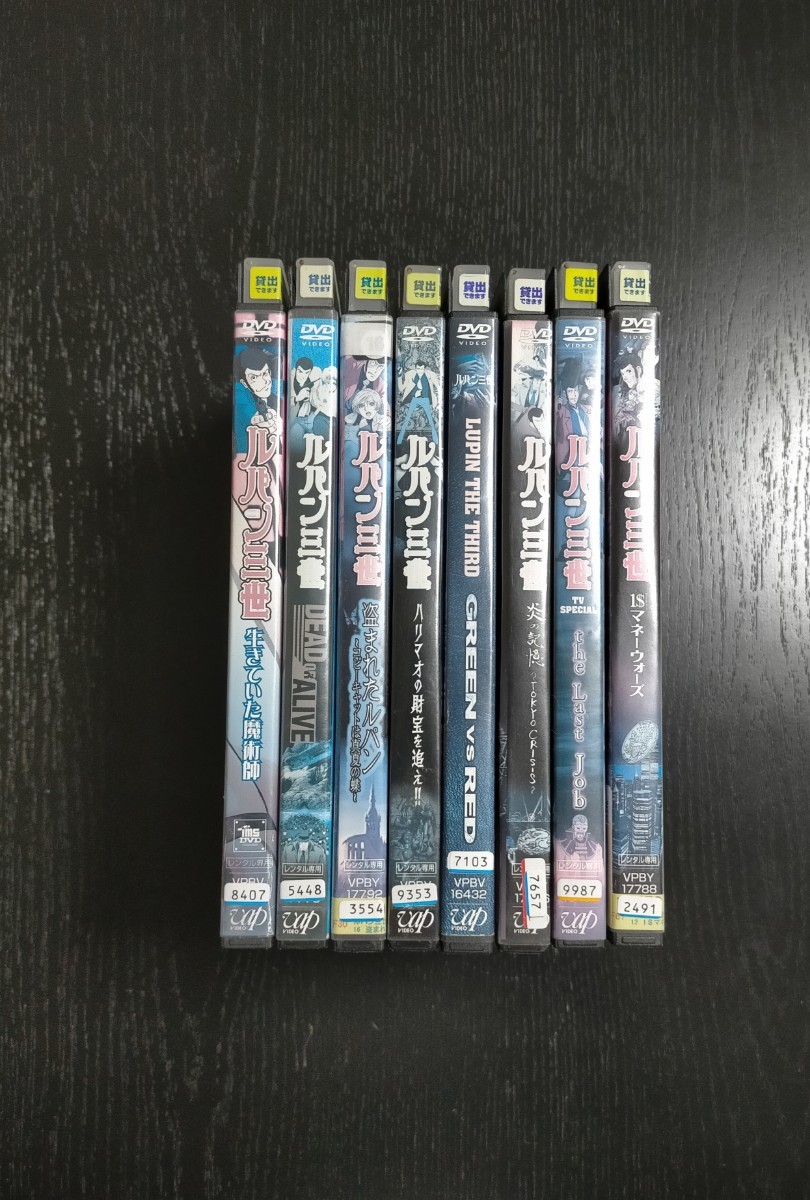 返品送料無料 まとめ売り ルパン三世 Dvd アニメ Alrc Asia 返品送料無料 まとめ売り ルパン三世 Dvd アニメ Alrc Asia