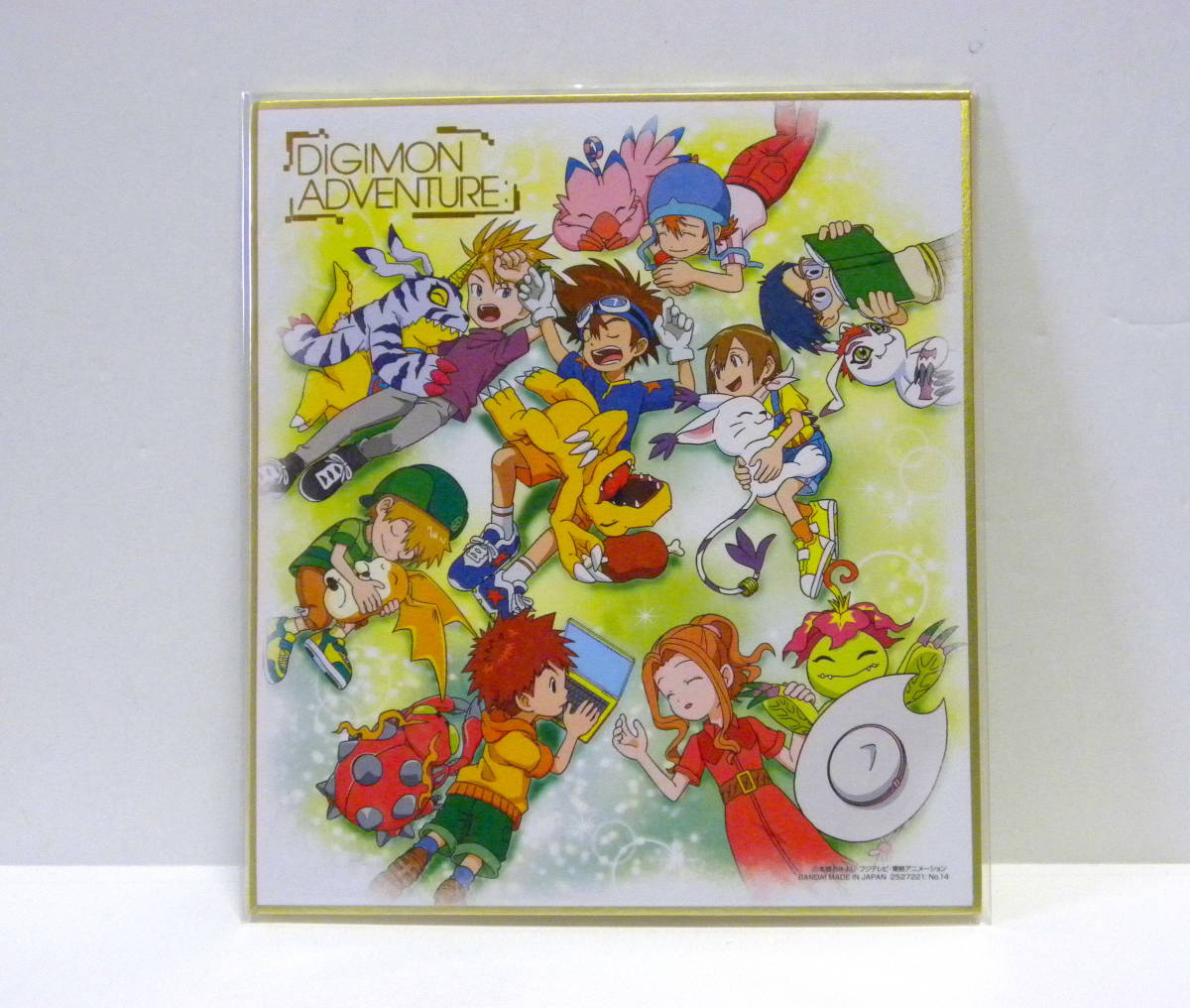 デジモン色紙art No 14 選ばれし子供たちの休息 金色箔押し スペシャルアート 袋未取り出し デジモンアドベンチャー Digimon デジタルモンスター 売買されたオークション情報 Yahooの商品情報をアーカイブ公開 オークファン Aucfan Com デジモン色紙art No 14 選ばれし子供たちの休息 金色箔押し スペシャルアート 袋未取り出し デジモンアドベンチャー Digimon デジタルモンスター 売買されたオークション情報 Yahooの商品情報をアーカイブ公開 オークファン Aucfan Com