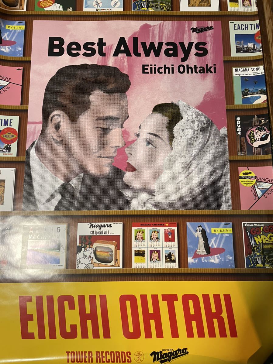 大滝詠一 Best Alwaysの値段と価格推移は 32件の売買情報を集計した大滝詠一 Best Alwaysの価格や価値の推移データを公開