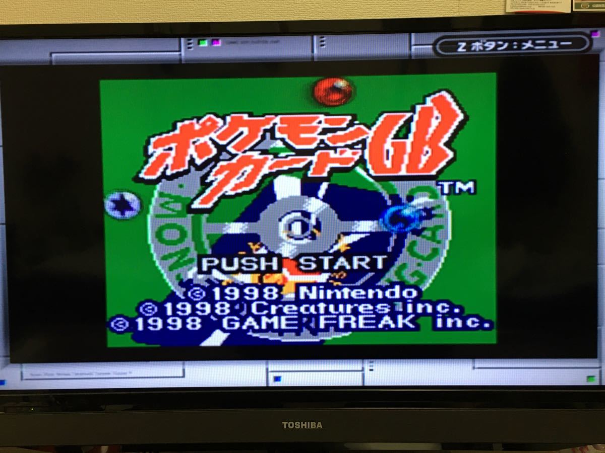 ゲームボーイプレイヤー】ゲームキューブ シルバーカラー