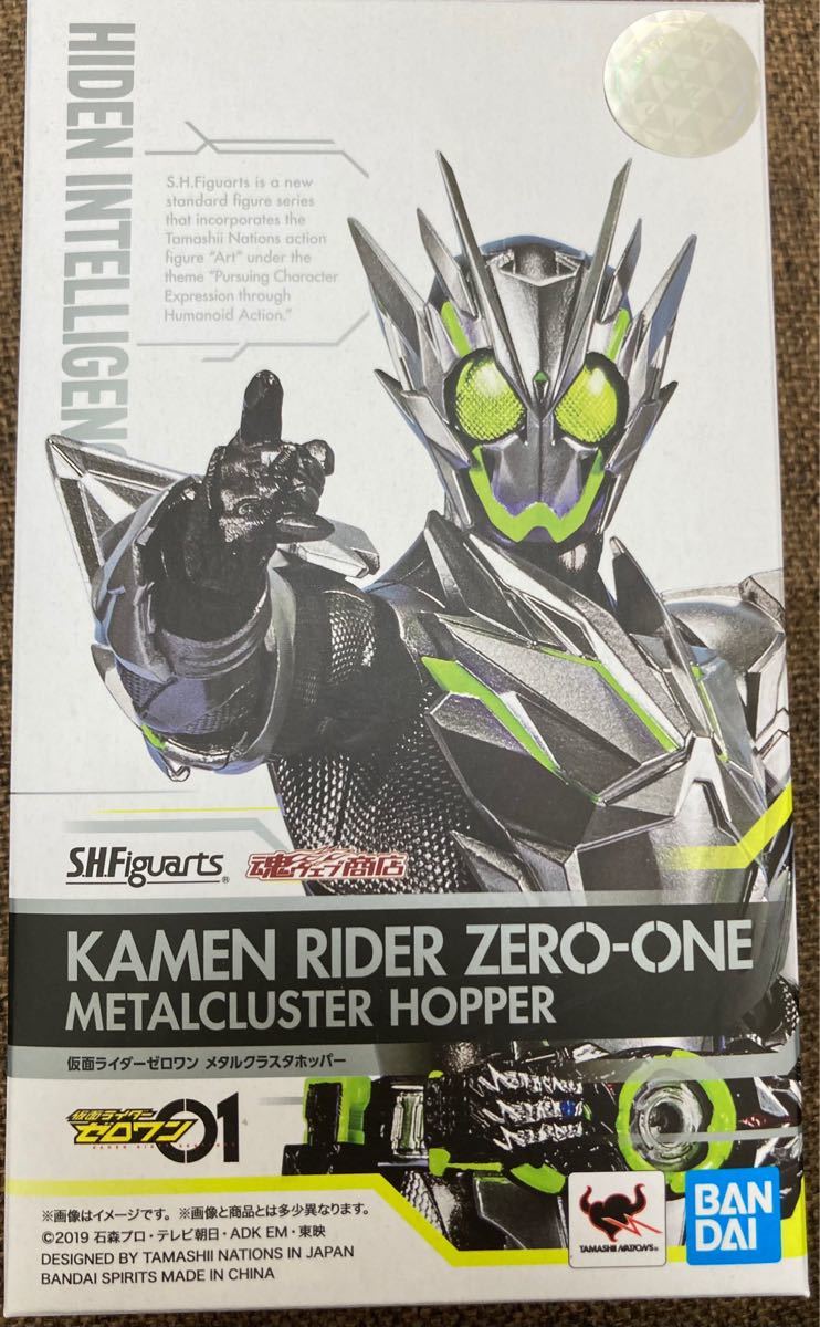 フィギュアーツ S H Figuarts 仮面ライダーゼロワン メタル フィギュアーツ S H Figuarts 仮面ライダーゼロワン メタル