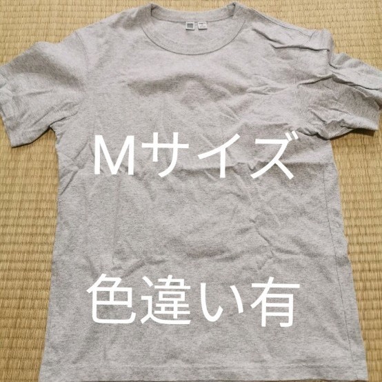 Paypayフリマ Uniqlo U ユニクロ ユー 半袖 Tシャツ Paypayフリマ Uniqlo U ユニクロ ユー 半袖 Tシャツ