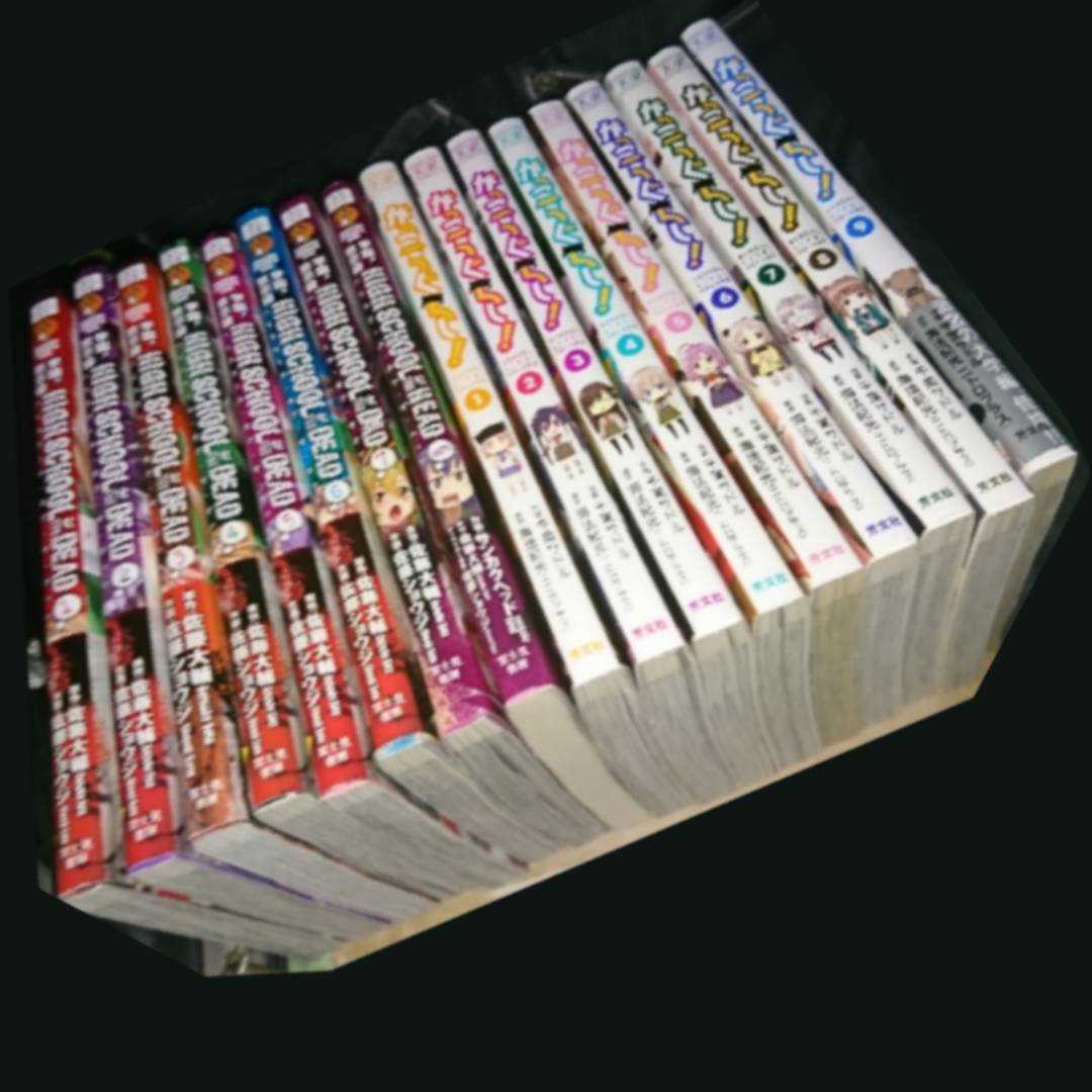 学園黙示録high School Of The Dead 全7巻 Hoth 佐藤大輔 佐藤ショウジ がっこうぐらし 9巻 未完 ゾンビ系マンガ 青年 売買されたオークション情報 Yahooの商品情報をアーカイブ公開 オークファン Aucfan Com 学園黙示録high School Of The Dead 全7巻 Hoth 佐藤大輔 佐藤ショウジ がっこうぐらし 9巻 未完 ゾンビ系マンガ 青年 売買されたオークション情報 Yahooの商品情報をアーカイブ公開 オークファン Aucfan Com