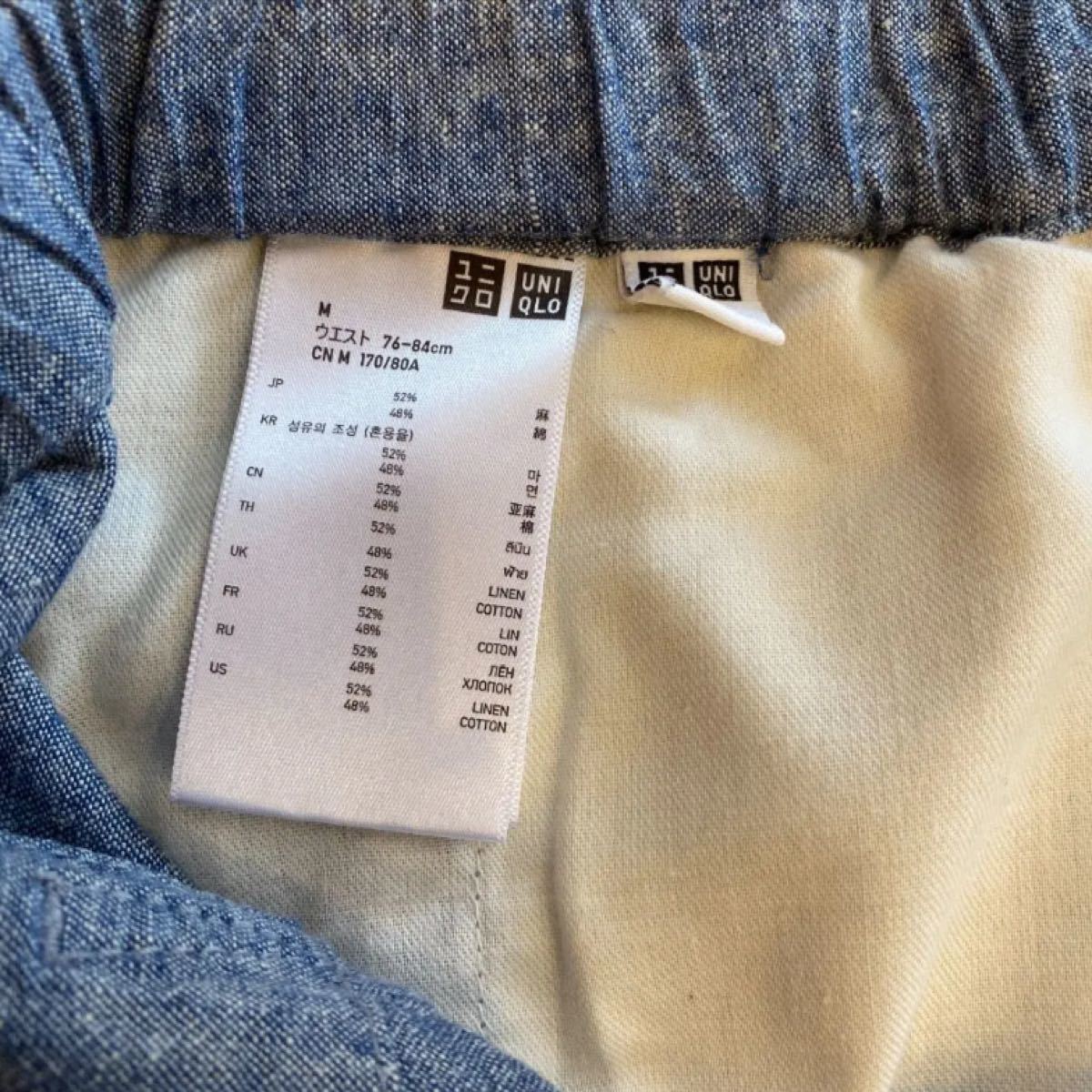 Paypayフリマ Uniqloコットンリネンパンツ メンズm Paypayフリマ Uniqloコットンリネンパンツ メンズm