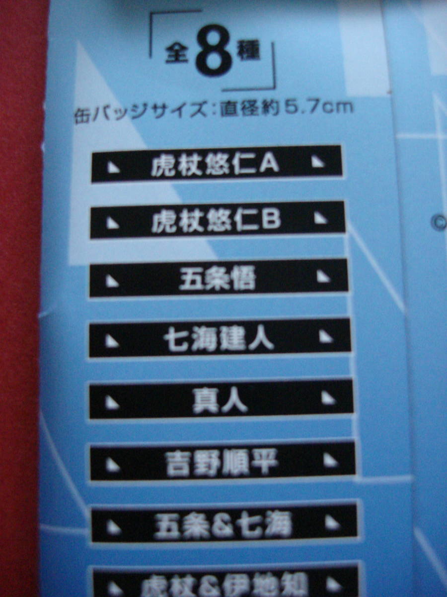 item_image_4