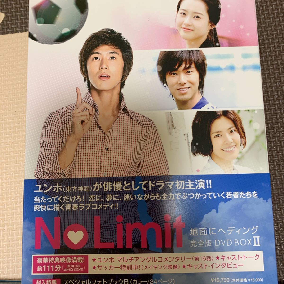 No Limit 地面にヘディング Dvd Box 2 美品 No Limit 地面にヘディング Dvd Box 2 美品