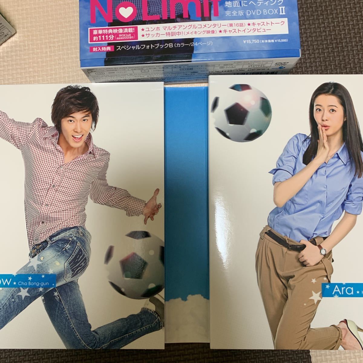 Paypayフリマ no limit 地面にヘディング 完全版 dvd box i Ii ユンホアライサンユンイユンジ Paypayフリマ no limit 地面にヘディング 完全版 dvd box i Ii ユンホアライサンユンイユンジ