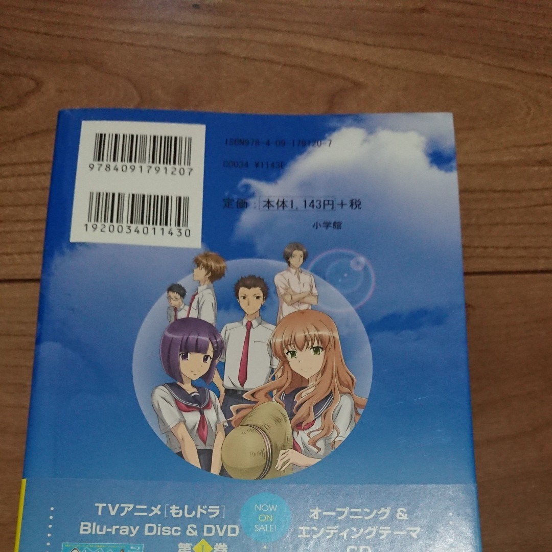 Paypayフリマ アニメコミック もしドラ Paypayフリマ アニメコミック もしドラ