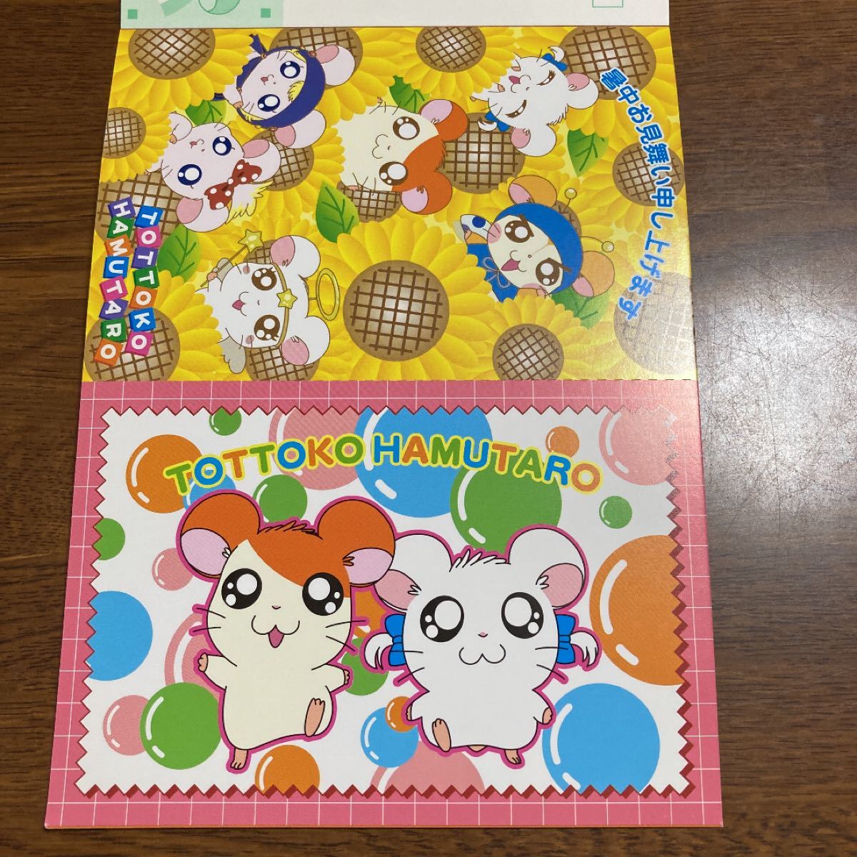 Paypayフリマ レア とっとこハム太郎 ポストカードつきイラスト集 Paypayフリマ レア とっとこハム太郎 ポストカードつきイラスト集
