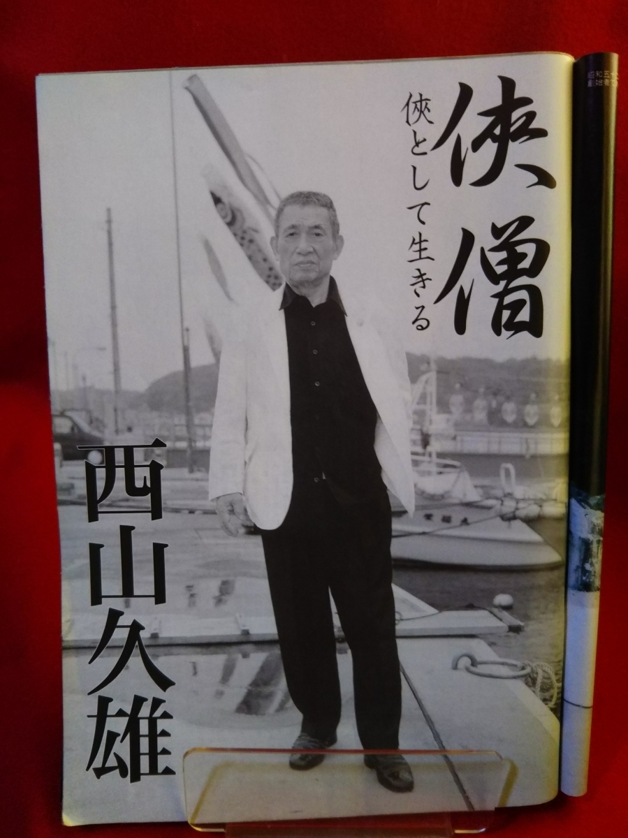 [①A]* super ultra rare / hard-to-find * real story time signal 2006 year real story document 7 month 14 day increase . number ~. river .. river .. three generation . length one .. law necessary type .~