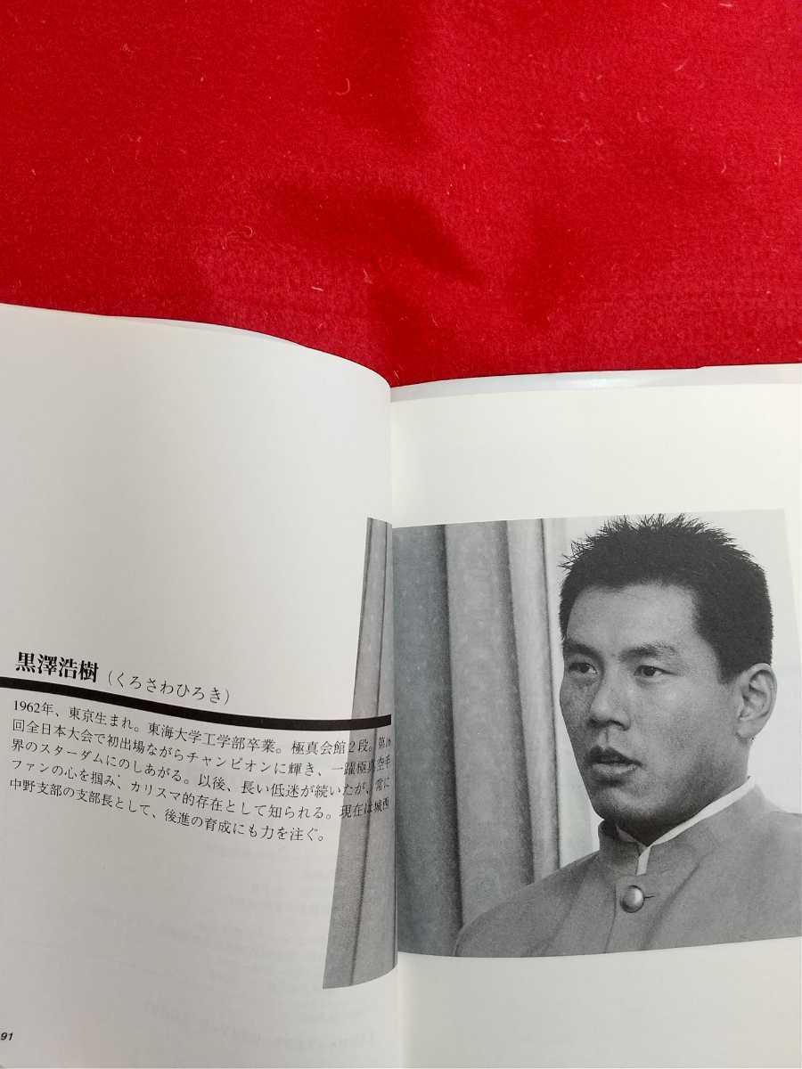 상품상세 초판 발행 야마다아 미노루vs쿠로사와호 수극진대논 승부의 제상 발행 스키 저널 주식 공수 격투기 프로레슬링 스포츠 취미 스포츠 실용 책 잡지 일본구매대행 경매대행 전문사이트 올댓재팬 Allthatjapan 상품상세 초판 발행 야마다아 미노루vs쿠로사와호 수극진대논 승부의 제상 발행 스키 저널 주식 공수 격투기 프로레슬링 스포츠 취미 스포츠 실용 책 잡지 일본구매대행 경매대행 전문사이트 올댓재팬 Allthatjapan